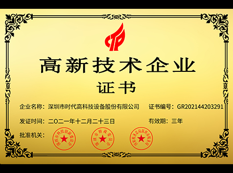 优发国际|随优而动一触即发