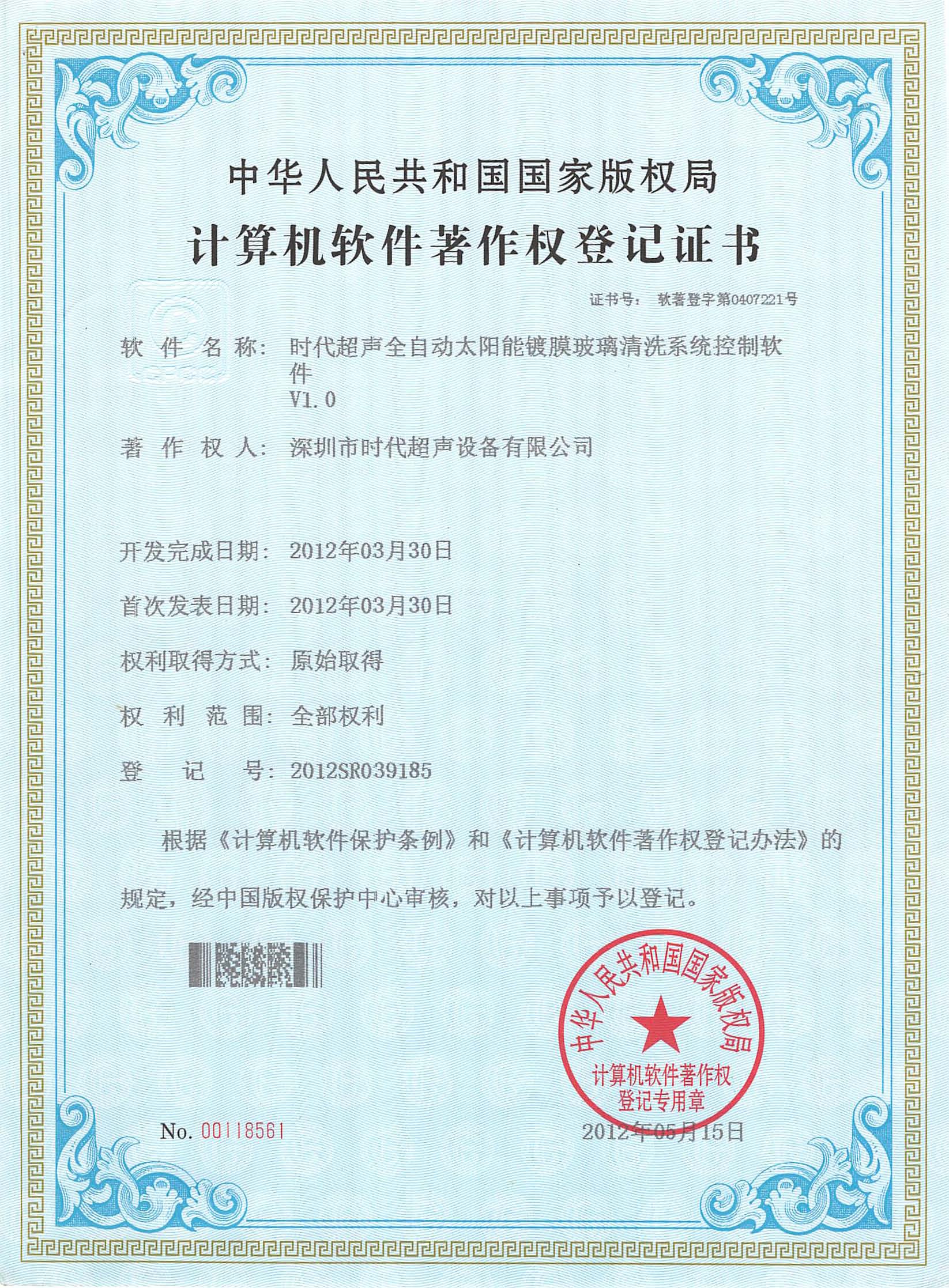 优发国际|随优而动一触即发