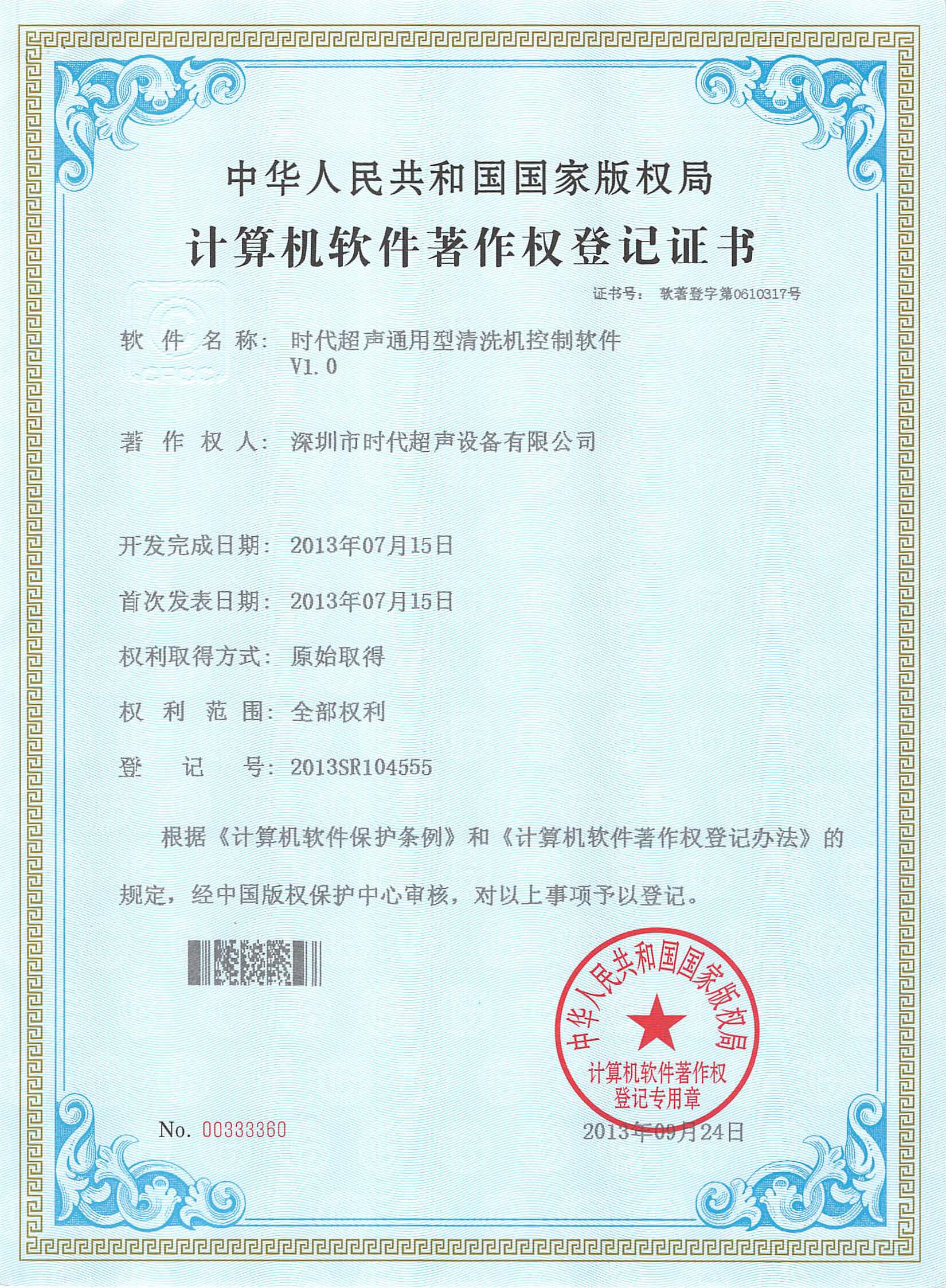 优发国际|随优而动一触即发