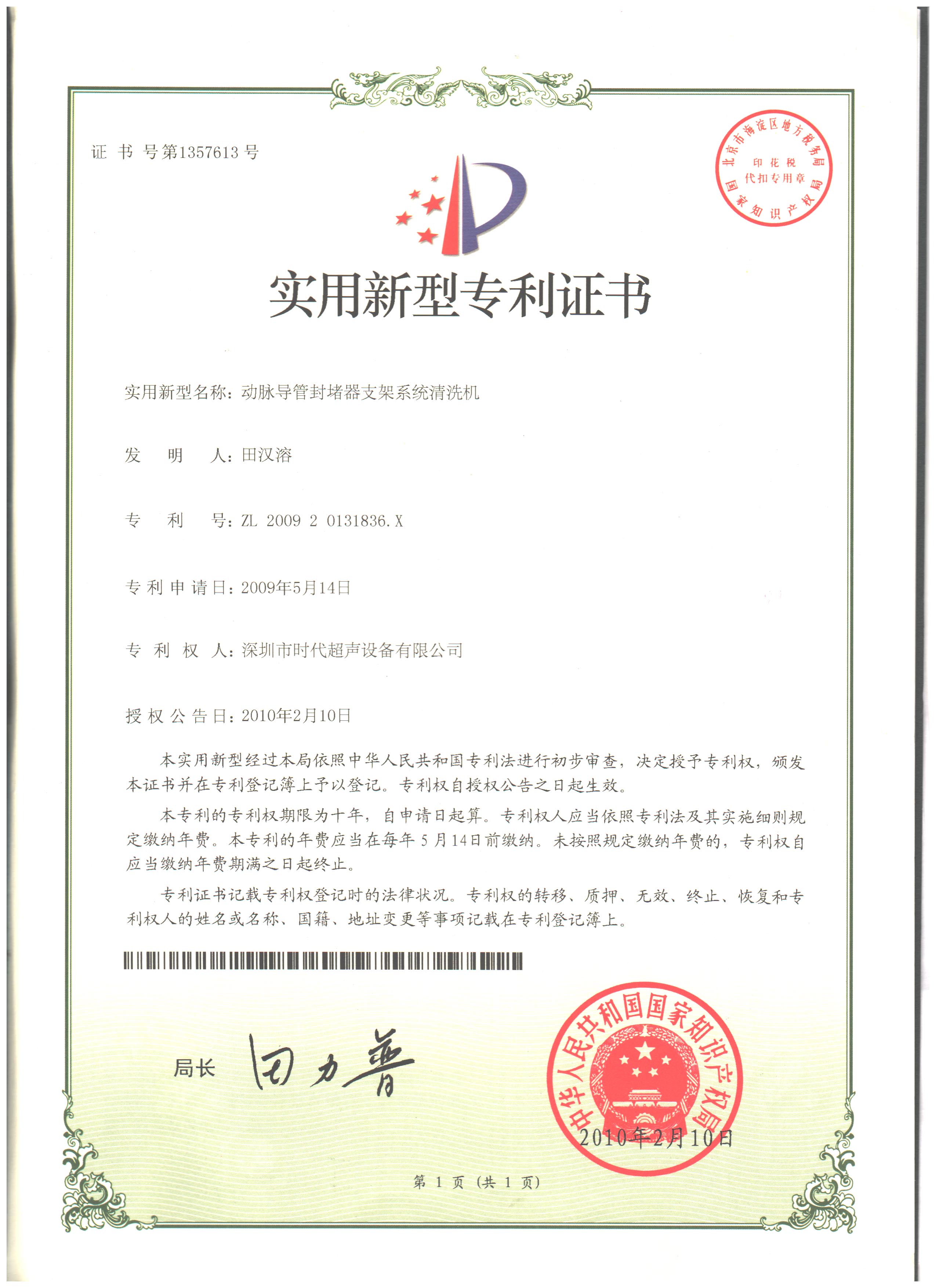 优发国际|随优而动一触即发