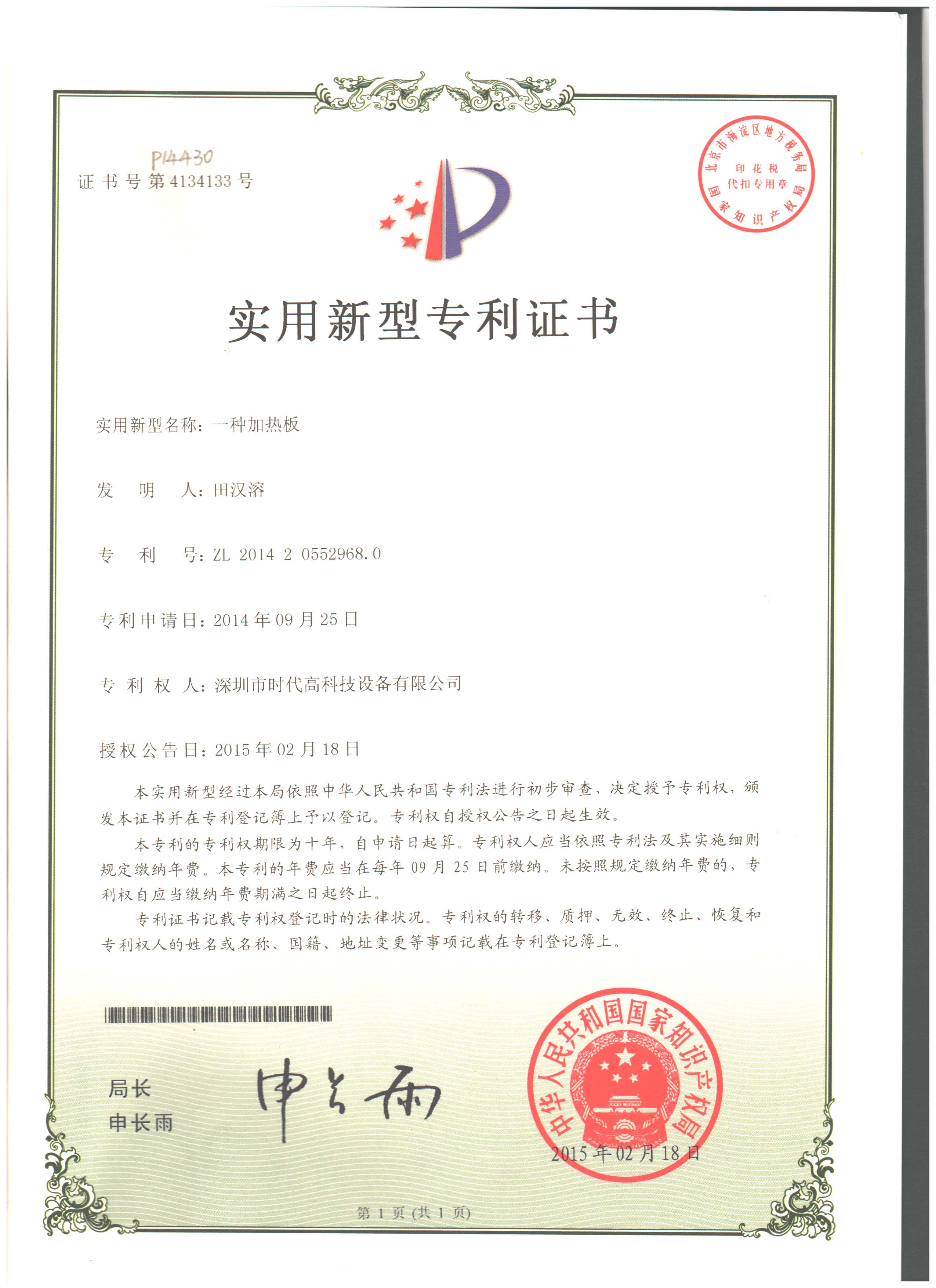 优发国际|随优而动一触即发