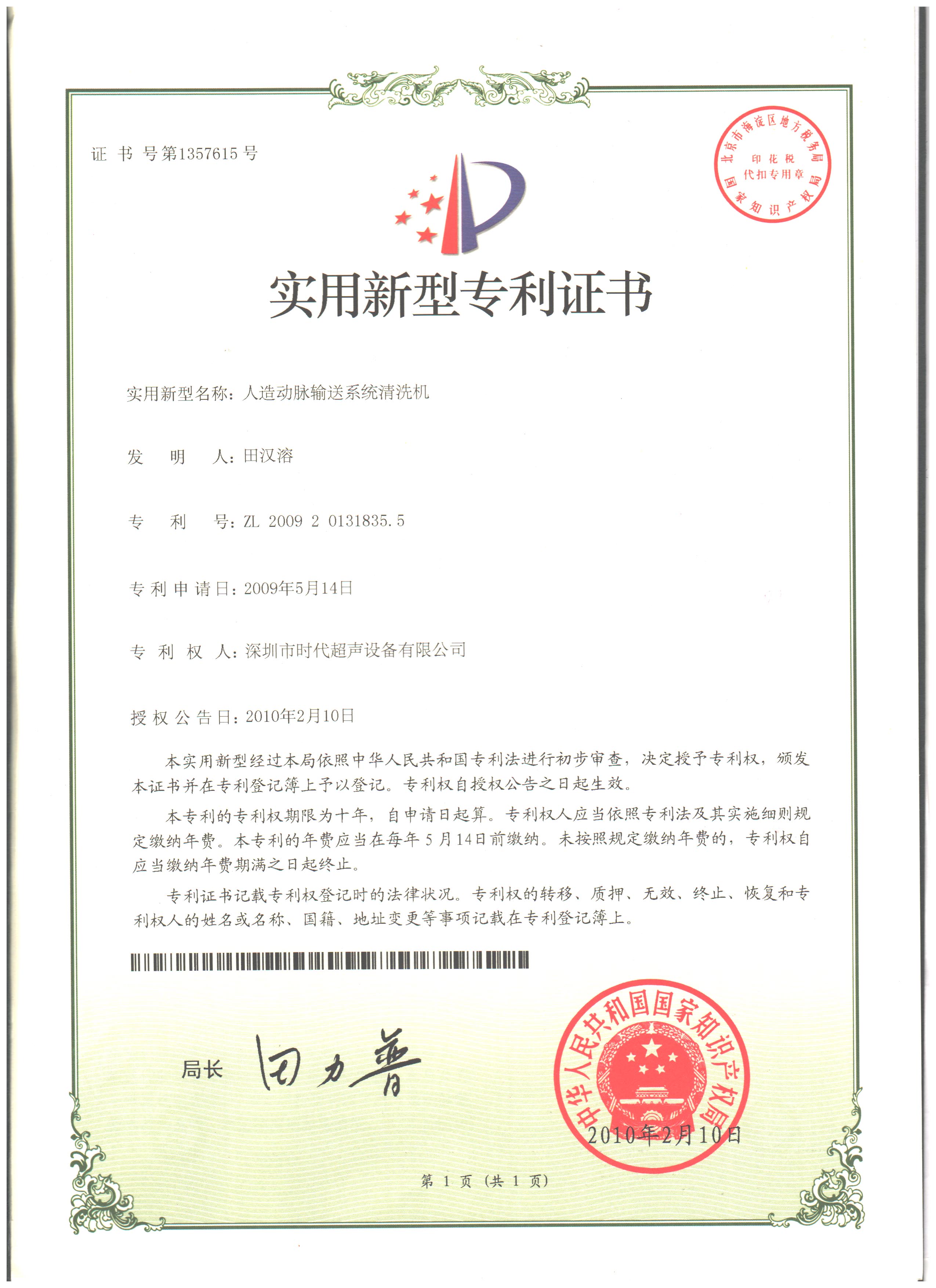 优发国际|随优而动一触即发