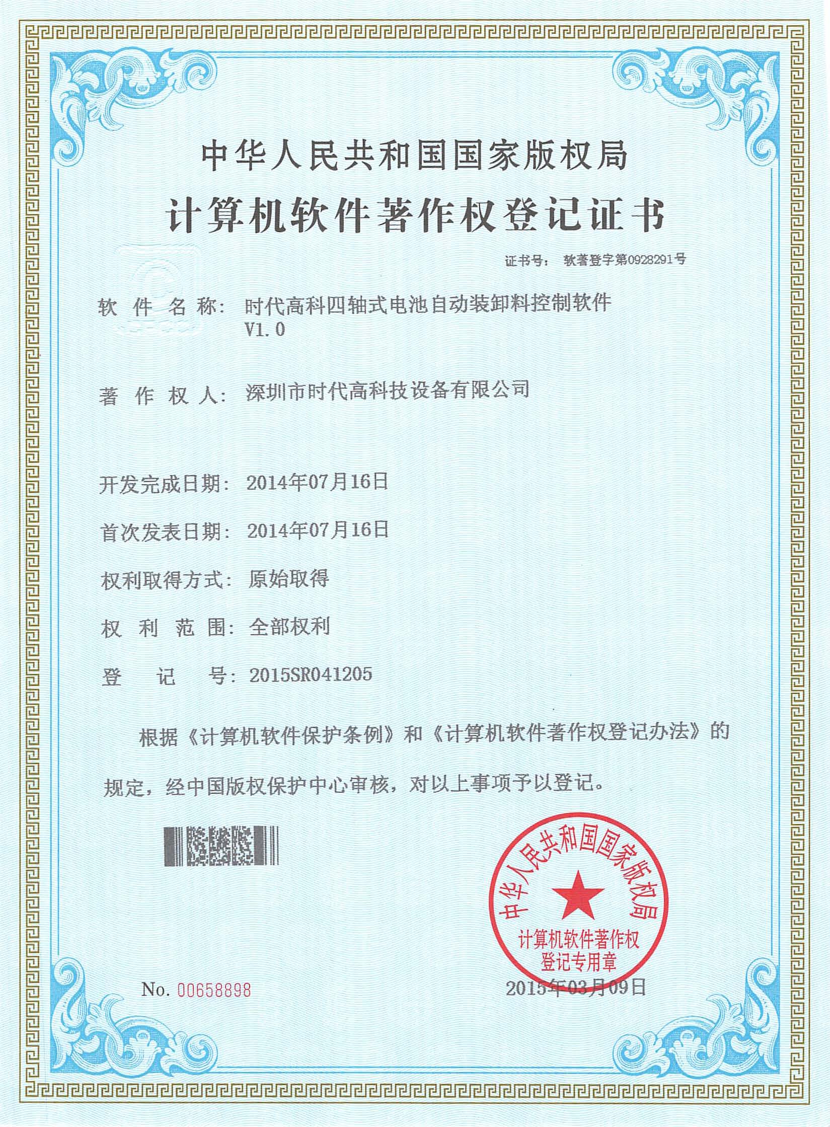 优发国际|随优而动一触即发