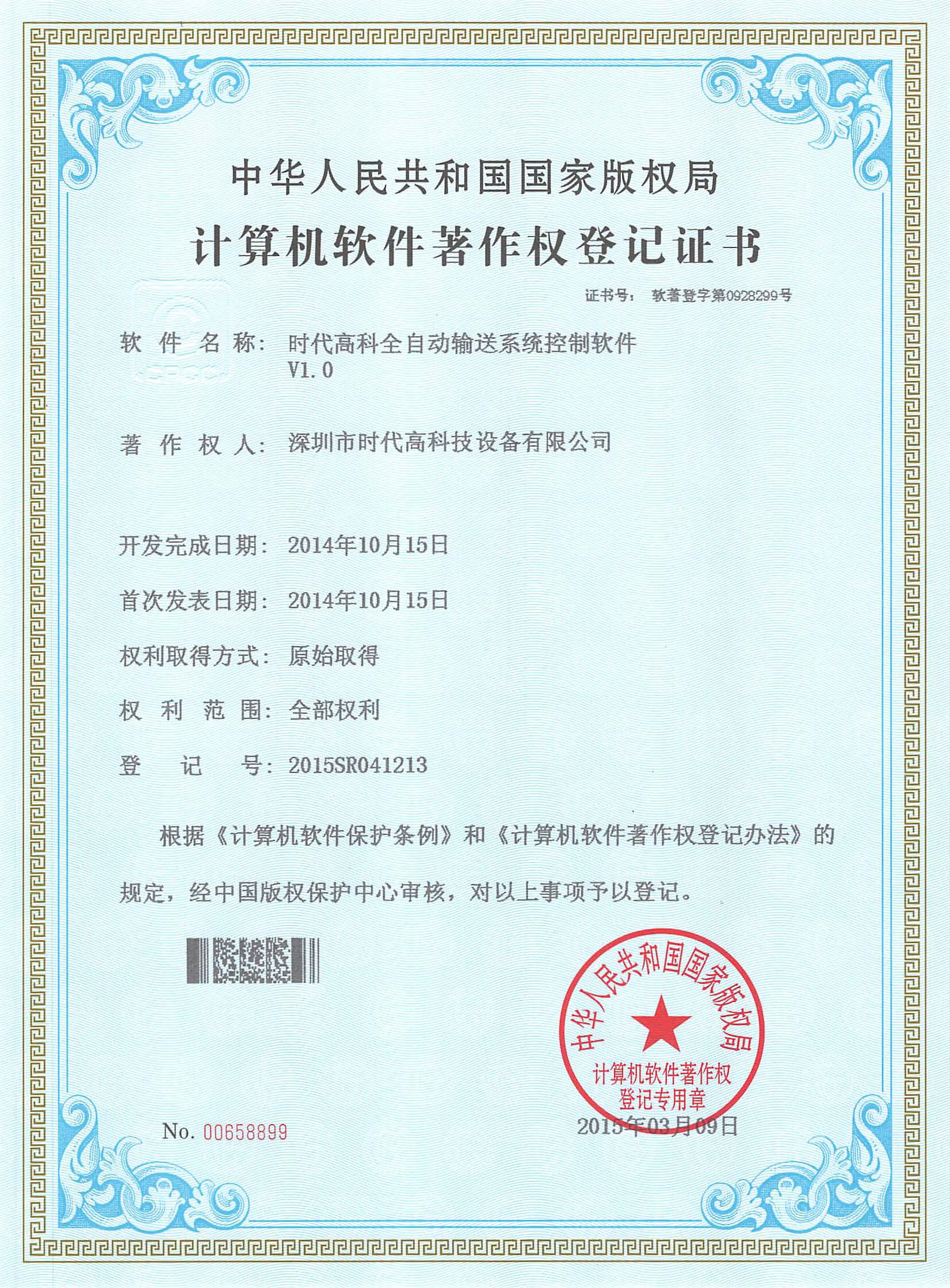 优发国际|随优而动一触即发